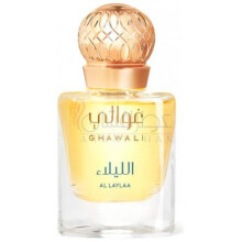 غوالی اللیلا